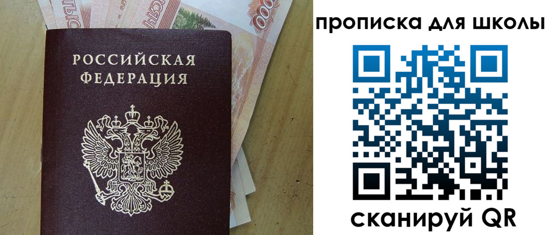 регистрация для дет. сада в Губахе
