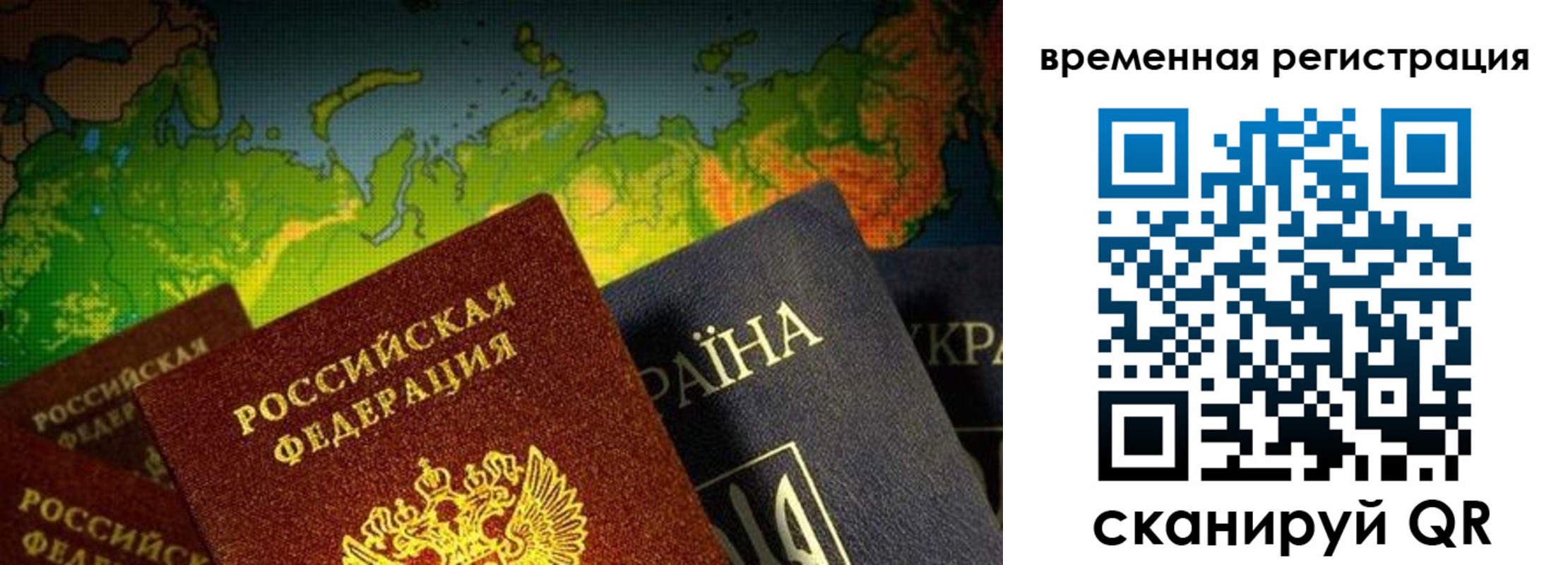 прописка в Губахе