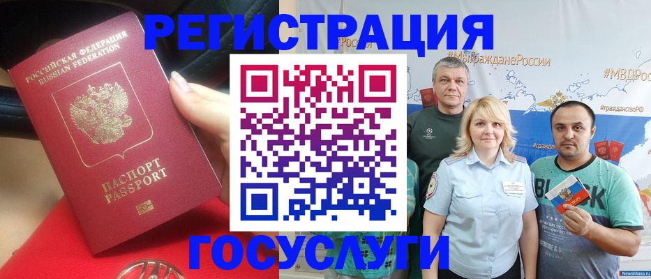 регистрация для школы в Губахе