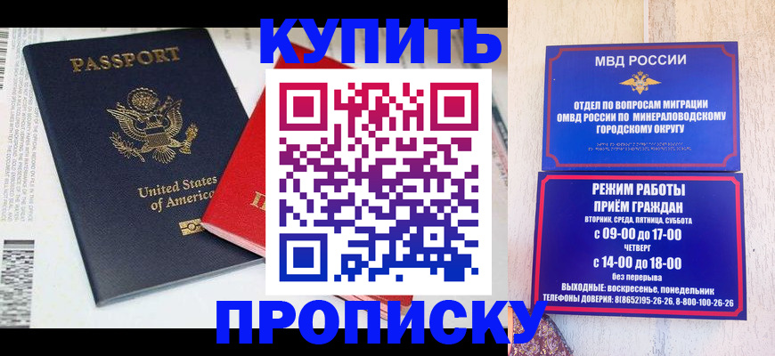 где прописаться в Губахе