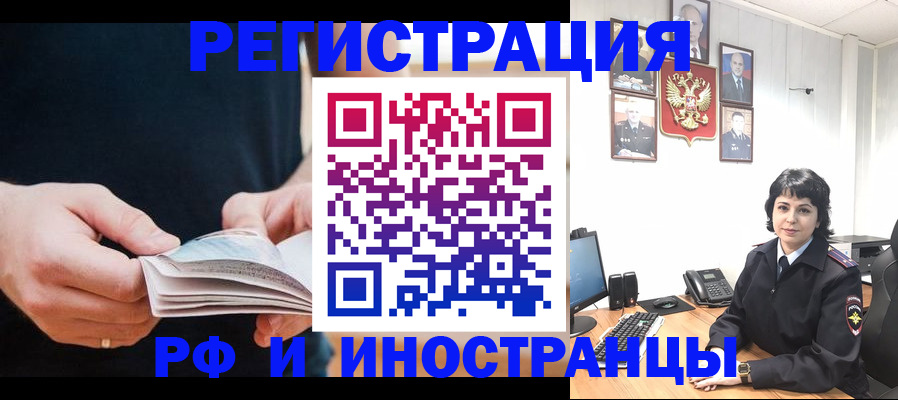 прописка паспорт в Губахе