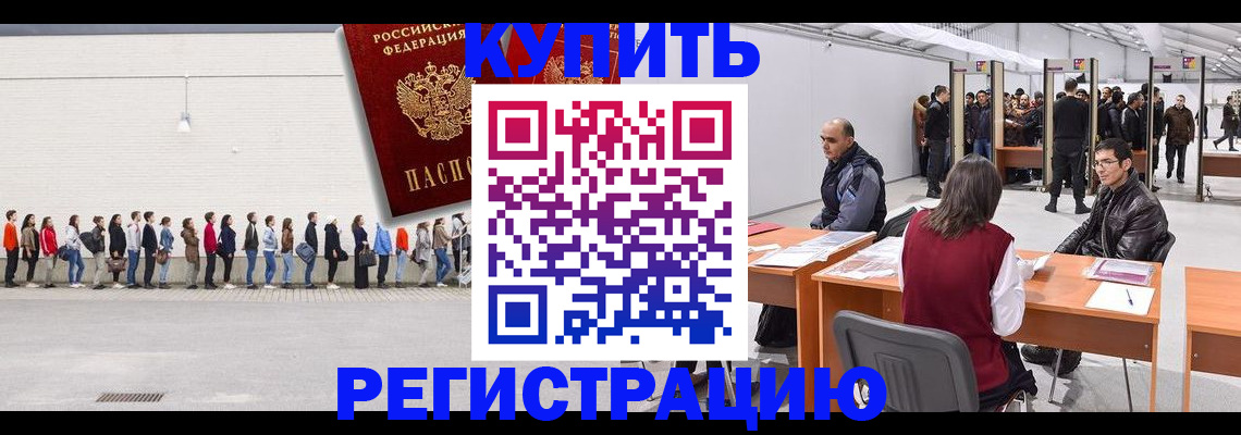 временная регистрация госуслуги в Губахе